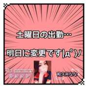 ヒメ日記 2025/03/20 23:33 投稿 和久井　なな リラクゼーションサロン　le Cocon～ルココン～