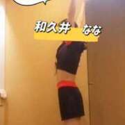 ヒメ日記 2025/04/17 17:33 投稿 和久井　なな リラクゼーションサロン　le Cocon～ルココン～