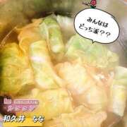 ヒメ日記 2025/04/19 17:33 投稿 和久井　なな リラクゼーションサロン　le Cocon～ルココン～