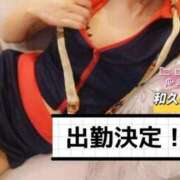 ヒメ日記 2025/04/29 17:48 投稿 和久井　なな リラクゼーションサロン　le Cocon～ルココン～