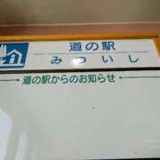 ヒメ日記 2025/05/06 19:42 投稿 和久井　なな リラクゼーションサロン　le Cocon～ルココン～