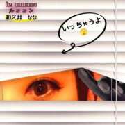 ヒメ日記 2025/05/06 21:42 投稿 和久井　なな リラクゼーションサロン　le Cocon～ルココン～