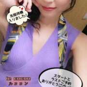 ヒメ日記 2025/05/08 21:33 投稿 和久井　なな リラクゼーションサロン　le Cocon～ルココン～