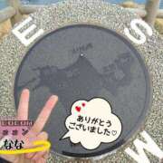 ヒメ日記 2025/05/14 15:03 投稿 和久井　なな リラクゼーションサロン　le Cocon～ルココン～