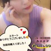 ヒメ日記 2025/05/15 21:12 投稿 和久井　なな リラクゼーションサロン　le Cocon～ルココン～