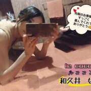 ヒメ日記 2025/05/17 20:57 投稿 和久井　なな リラクゼーションサロン　le Cocon～ルココン～