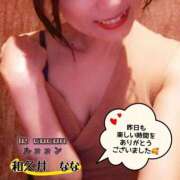 ヒメ日記 2025/05/18 12:27 投稿 和久井　なな リラクゼーションサロン　le Cocon～ルココン～