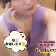 ヒメ日記 2025/05/26 18:33 投稿 和久井　なな リラクゼーションサロン　le Cocon～ルココン～