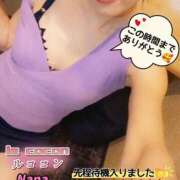 ヒメ日記 2025/05/29 22:12 投稿 和久井　なな リラクゼーションサロン　le Cocon～ルココン～