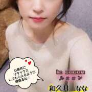 ヒメ日記 2025/05/31 18:42 投稿 和久井　なな リラクゼーションサロン　le Cocon～ルココン～