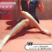 ヒメ日記 2025/06/11 18:42 投稿 和久井　なな リラクゼーションサロン　le Cocon～ルココン～