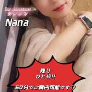 ヒメ日記 2025/06/21 18:57 投稿 和久井　なな リラクゼーションサロン　le Cocon～ルココン～