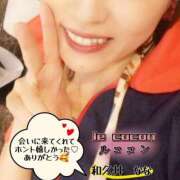 ヒメ日記 2025/06/22 01:57 投稿 和久井　なな リラクゼーションサロン　le Cocon～ルココン～