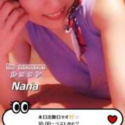 ヒメ日記 2025/06/24 15:12 投稿 和久井　なな リラクゼーションサロン　le Cocon～ルココン～