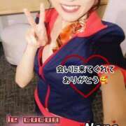 ヒメ日記 2025/06/29 01:33 投稿 和久井　なな リラクゼーションサロン　le Cocon～ルココン～