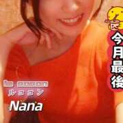 ヒメ日記 2025/06/29 15:12 投稿 和久井　なな リラクゼーションサロン　le Cocon～ルココン～