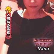 ヒメ日記 2025/07/02 19:57 投稿 和久井　なな リラクゼーションサロン　le Cocon～ルココン～