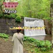 ヒメ日記 2025/07/15 20:51 投稿 和久井　なな リラクゼーションサロン　le Cocon～ルココン～