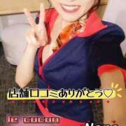 ヒメ日記 2025/07/19 20:39 投稿 和久井　なな リラクゼーションサロン　le Cocon～ルココン～