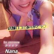 ヒメ日記 2025/07/19 21:03 投稿 和久井　なな リラクゼーションサロン　le Cocon～ルココン～