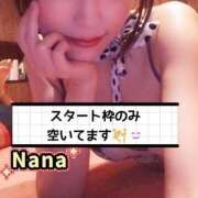 ヒメ日記 2025/07/20 19:39 投稿 和久井　なな リラクゼーションサロン　le Cocon～ルココン～