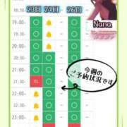 ヒメ日記 2025/07/23 19:10 投稿 和久井　なな リラクゼーションサロン　le Cocon～ルココン～