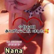 ヒメ日記 2025/07/24 01:33 投稿 和久井　なな リラクゼーションサロン　le Cocon～ルココン～