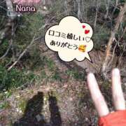 ヒメ日記 2025/07/29 21:39 投稿 和久井　なな リラクゼーションサロン　le Cocon～ルココン～