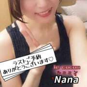 ヒメ日記 2025/07/31 20:21 投稿 和久井　なな リラクゼーションサロン　le Cocon～ルココン～