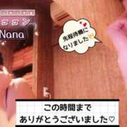 ヒメ日記 2025/08/05 23:36 投稿 和久井　なな リラクゼーションサロン　le Cocon～ルココン～