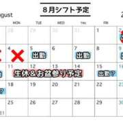 ヒメ日記 2025/08/07 21:42 投稿 和久井　なな リラクゼーションサロン　le Cocon～ルココン～