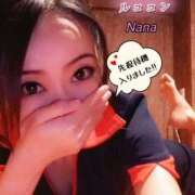 ヒメ日記 2025/08/09 20:45 投稿 和久井　なな リラクゼーションサロン　le Cocon～ルココン～