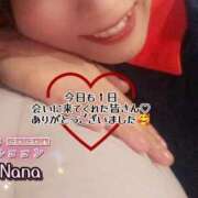 ヒメ日記 2025/08/16 02:00 投稿 和久井　なな リラクゼーションサロン　le Cocon～ルココン～