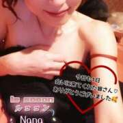 ヒメ日記 2025/08/18 01:12 投稿 和久井　なな リラクゼーションサロン　le Cocon～ルココン～