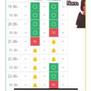 ヒメ日記 2025/08/21 18:33 投稿 和久井　なな リラクゼーションサロン　le Cocon～ルココン～