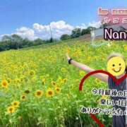 ヒメ日記 2025/08/31 02:39 投稿 和久井　なな リラクゼーションサロン　le Cocon～ルココン～