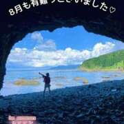 ヒメ日記 2025/08/31 17:09 投稿 和久井　なな リラクゼーションサロン　le Cocon～ルココン～