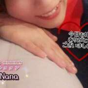 ヒメ日記 2025/09/04 01:51 投稿 和久井　なな リラクゼーションサロン　le Cocon～ルココン～