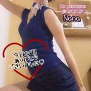 ヒメ日記 2025/09/07 01:51 投稿 和久井　なな リラクゼーションサロン　le Cocon～ルココン～