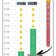 ヒメ日記 2025/09/18 17:33 投稿 和久井　なな リラクゼーションサロン　le Cocon～ルココン～