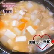 ヒメ日記 2025/09/23 15:45 投稿 和久井　なな リラクゼーションサロン　le Cocon～ルココン～