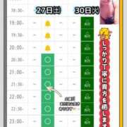 ヒメ日記 2025/09/26 17:45 投稿 和久井　なな リラクゼーションサロン　le Cocon～ルココン～