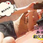 ヒメ日記 2025/09/30 19:51 投稿 和久井　なな リラクゼーションサロン　le Cocon～ルココン～