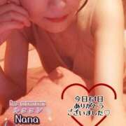 ヒメ日記 2025/10/01 01:48 投稿 和久井　なな リラクゼーションサロン　le Cocon～ルココン～