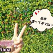ヒメ日記 2025/10/02 17:00 投稿 和久井　なな リラクゼーションサロン　le Cocon～ルココン～