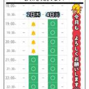 ヒメ日記 2025/10/02 18:00 投稿 和久井　なな リラクゼーションサロン　le Cocon～ルココン～