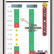 ヒメ日記 2025/10/11 17:42 投稿 和久井　なな リラクゼーションサロン　le Cocon～ルココン～
