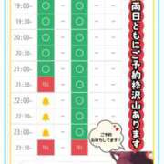 ヒメ日記 2025/10/16 17:42 投稿 和久井　なな リラクゼーションサロン　le Cocon～ルココン～