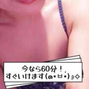 ヒメ日記 2025/10/16 23:57 投稿 和久井　なな リラクゼーションサロン　le Cocon～ルココン～