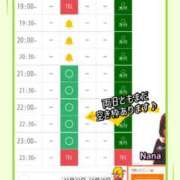 ヒメ日記 2025/10/22 17:48 投稿 和久井　なな リラクゼーションサロン　le Cocon～ルココン～